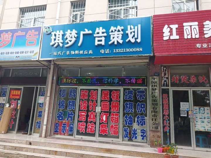 广告设计