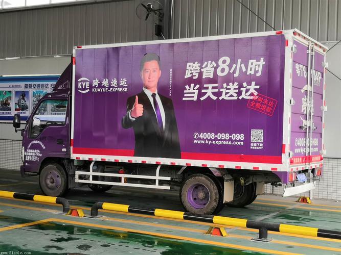 货车油漆喷字翻新改色制作专家 价格、厂家与广告制作全指南